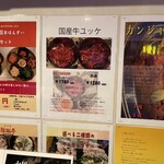 韓国居酒屋 韓謝亭 - 