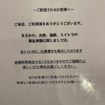 韓国居酒屋 韓謝亭 - 