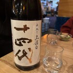 フィッシュ オン ディッシュ ロリー - 