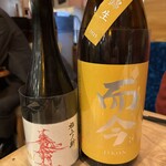 フィッシュ オン ディッシュ ロリー - 