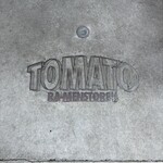 ザ スヌープ 都北店 - 