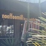 ザ スヌープ 都北店 - 