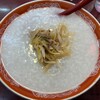馬さんの店 龍仙 本館