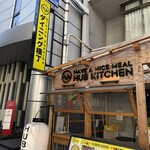 とりさし梅松 - 