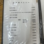 とんかつ亭ひさやま - 