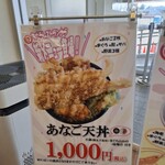 まぐろレストラン - 