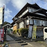 定義とうふ店 - 