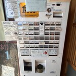 讃岐ラーメン 香麦 - 