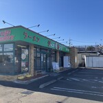 ジャンクガレッジ - 