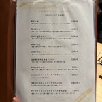 和牛焼肉 古太郎  - 