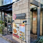 RIGOLETTO　TAPAS　LOUNGE - 