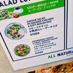 RIGOLETTO　TAPAS　LOUNGE - サラダランチもご馳走感半端ないです( *´艸)✨✨