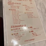 シカゴピザ＆スフレオムレツ Meat&Cheese ARK2nd - 