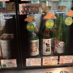 いばらき地酒バー 水戸 - 