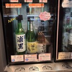 いばらき地酒バー 水戸 - 