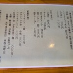 ガラージ製麺所 - 