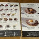 自家製ミートソース potto - 