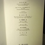 和牛焼肉キムズ Kim's ROPPONGI - 