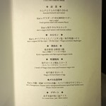 和牛焼肉キムズ Kim's ROPPONGI - 