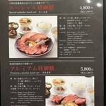 焼肉トラジ - 