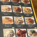 自家製ミートソース potto - 