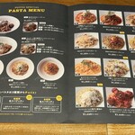 自家製ミートソース potto - 