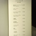 和牛焼肉キムズ Kim's ROPPONGI - 