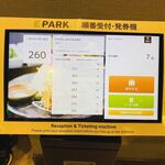 勝烈亭 - 受付機