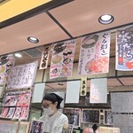 回転寿司 根室花まる - 