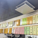 ジンギスカン羊はち - 