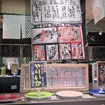 回転寿司 根室花まる - 