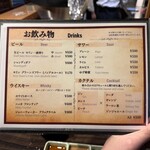 串揚げキッチンだん - 