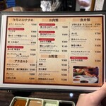 串揚げキッチンだん - 