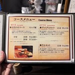 串揚げキッチンだん - 