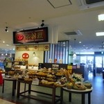 キムラヤ - 久留米のパン屋キムラヤさんの筑紫野ベレッサ店です。 
