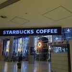 スターバックス・コーヒー - ちなみにスターバックスコーヒー福岡空港店の前にはイルミネーションは煌々と照っており
