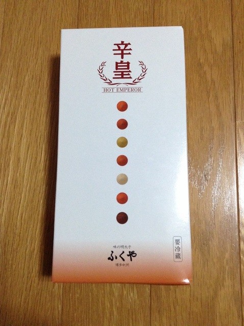 辛皇 ホットエンペラー 特大切れ子 明太ウィンナー イートインの定食 そしてめんツナかんかんもいいですよ 今年も創業感謝祭が開催されます By あてるい 移転 ふくや 香椎店 香椎宮前 その他 食べログ