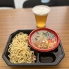 ラーメン ししょう