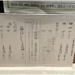 神名備 - メニュー１