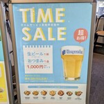 ヴィレッジ ヴァンガード ダイナー - 