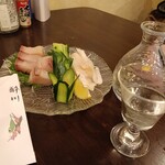 酔川居酒屋 - 