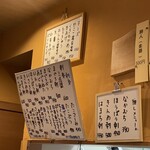 大番 - フードメニュー