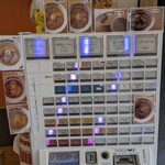 らーめん あんゆう亭 - 