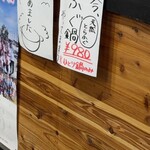 たかしま食堂 - 