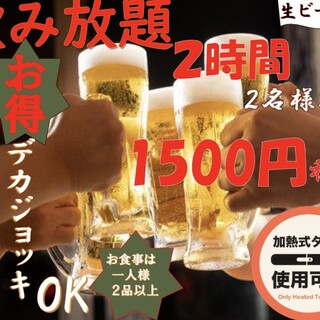 ほていちゃん_1