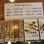 定食 ロケット - 