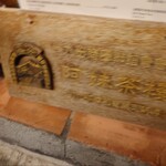 九份阿妹茶酒館 - 