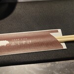 北海道產羊・蔬菜Fukusuke - 