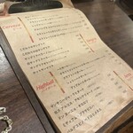 渋谷 スペインバル ベベドール - 