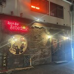 渋谷 スペインバル ベベドール - 